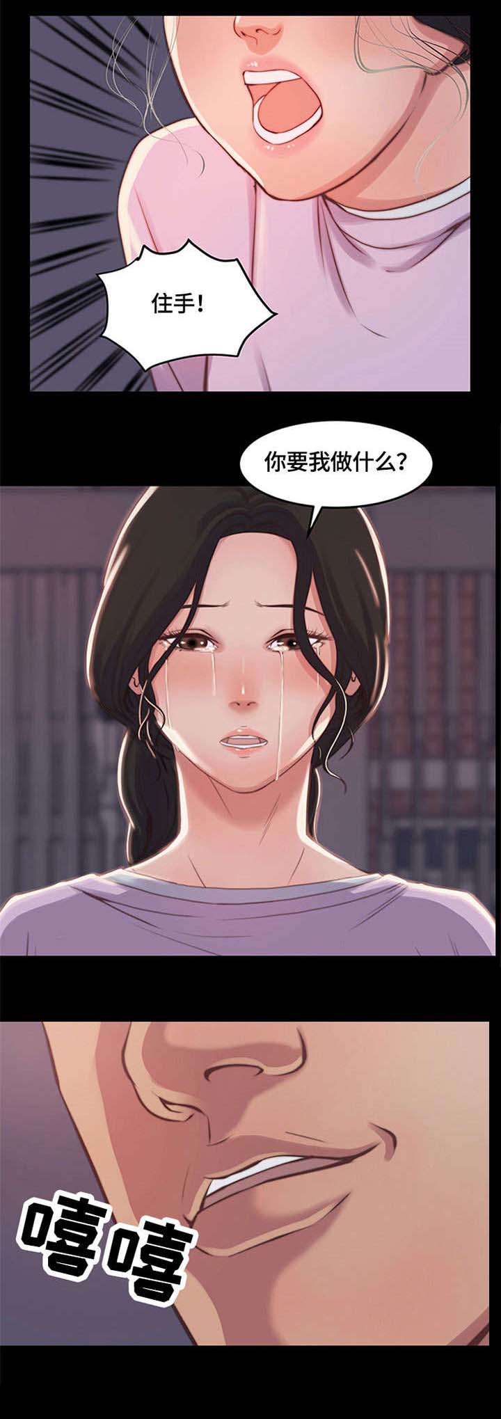 第2话：第2章：铁公鸡预览分镜
