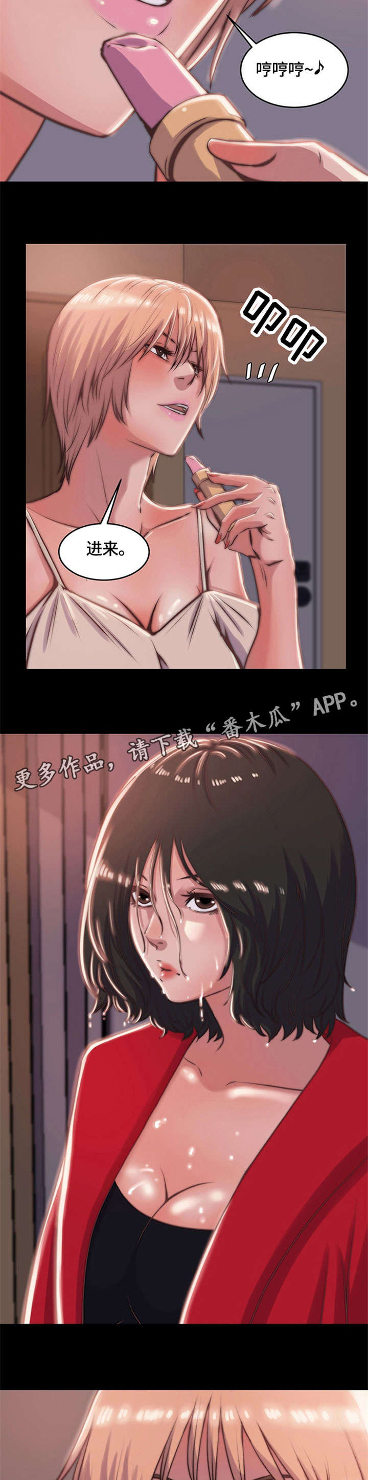 第8话：第8章：活下去预览分镜