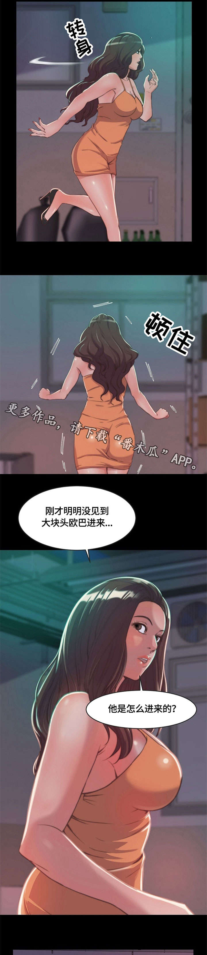第12话：第12章：计划预览分镜