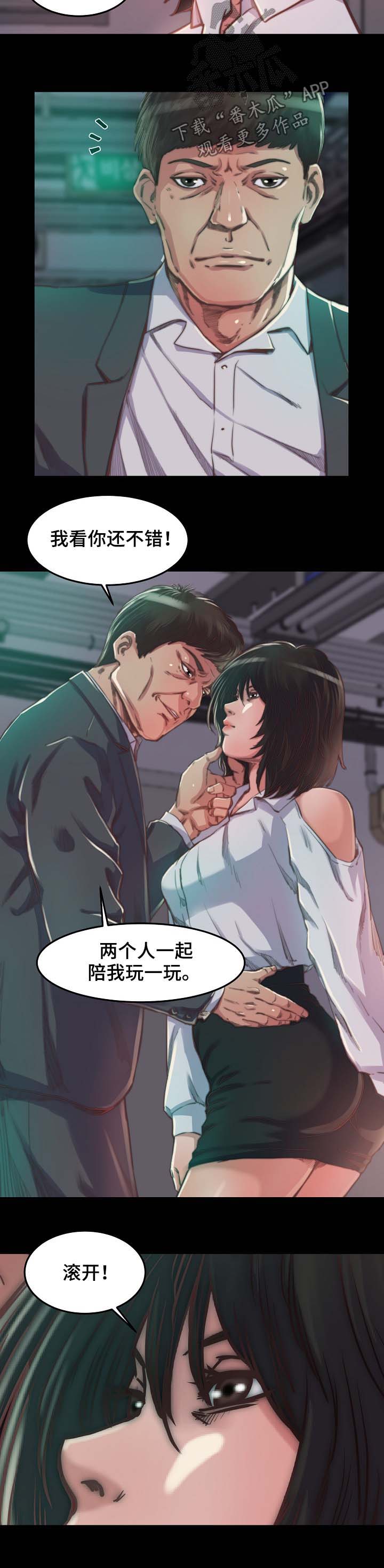 第17话：第17章：我保护你预览分镜