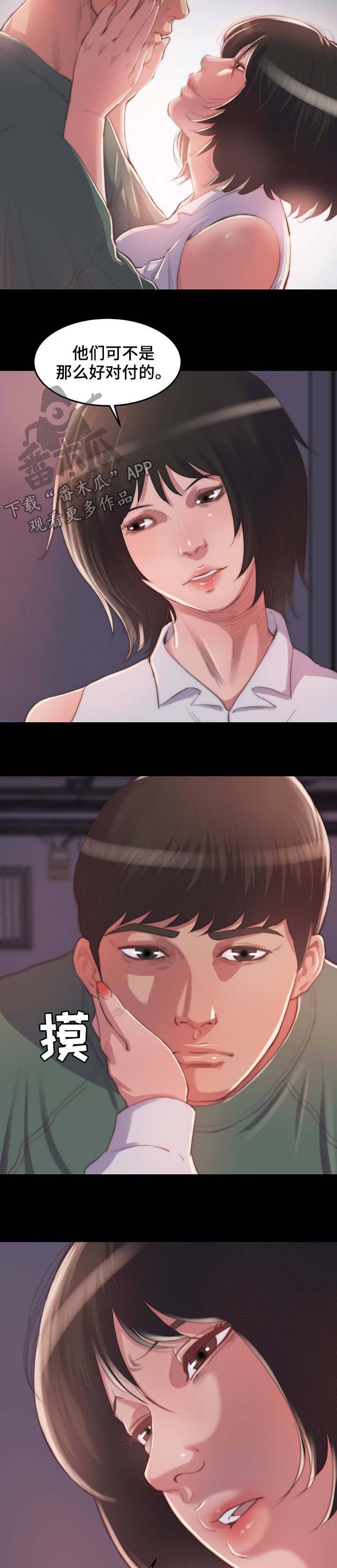 第18话：第18章：客人预览分镜