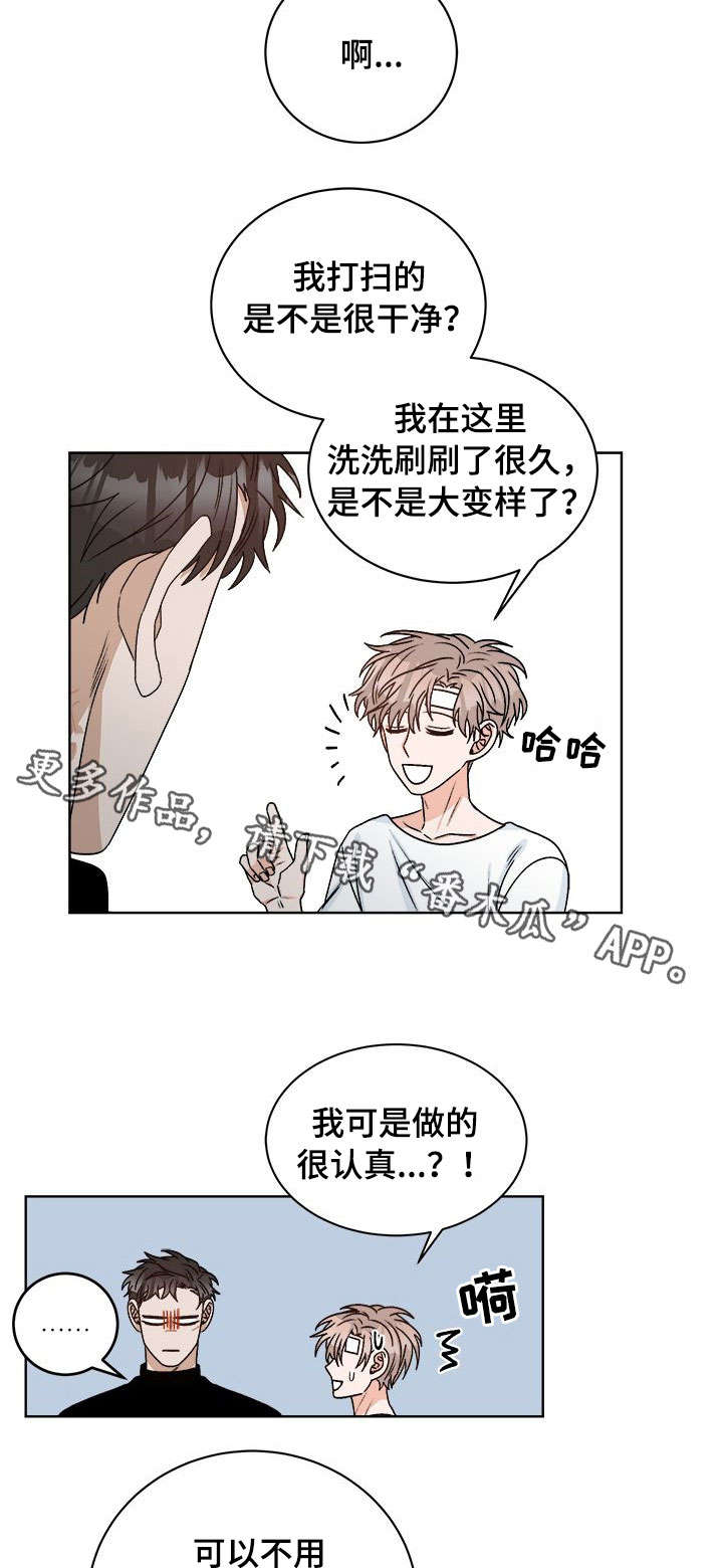 第18话：第18章：跟踪预览分镜