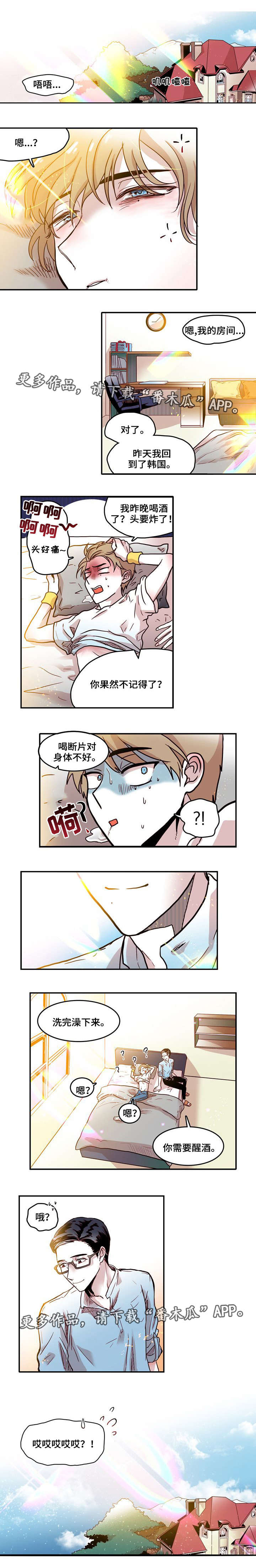 第6话：第6章：经纪人预览分镜