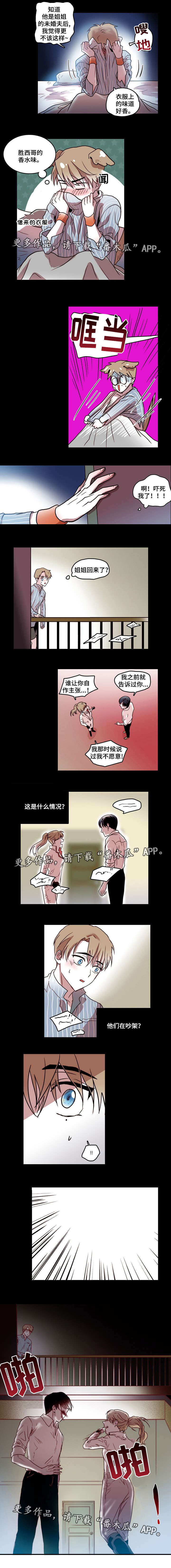 第8话：第8章：做梦预览分镜