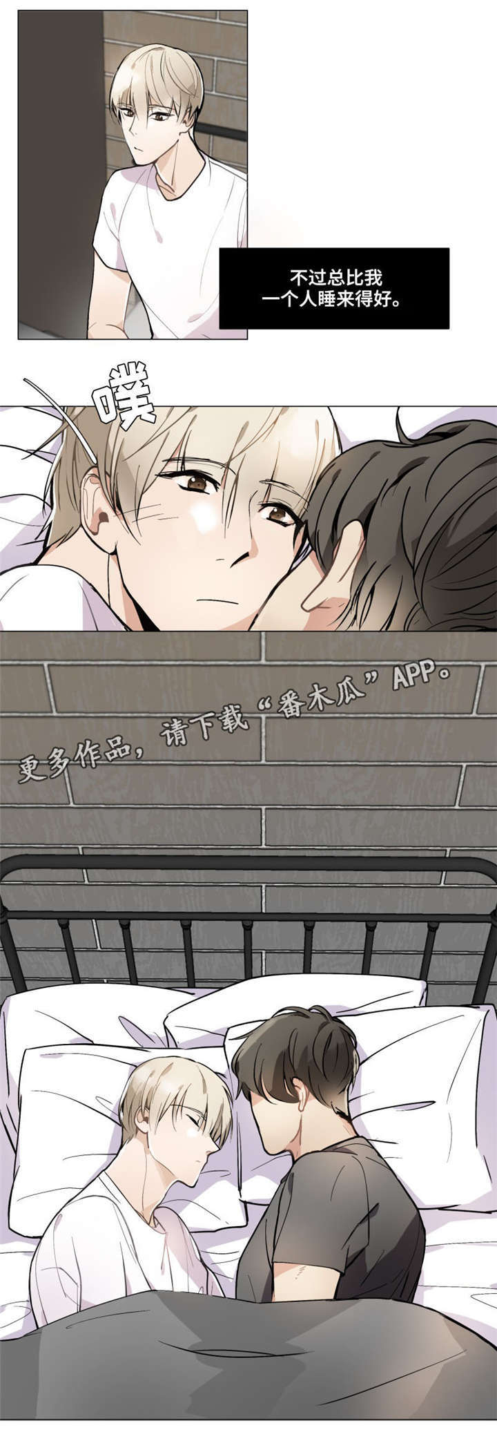 第4话：第4章：可惜预览分镜