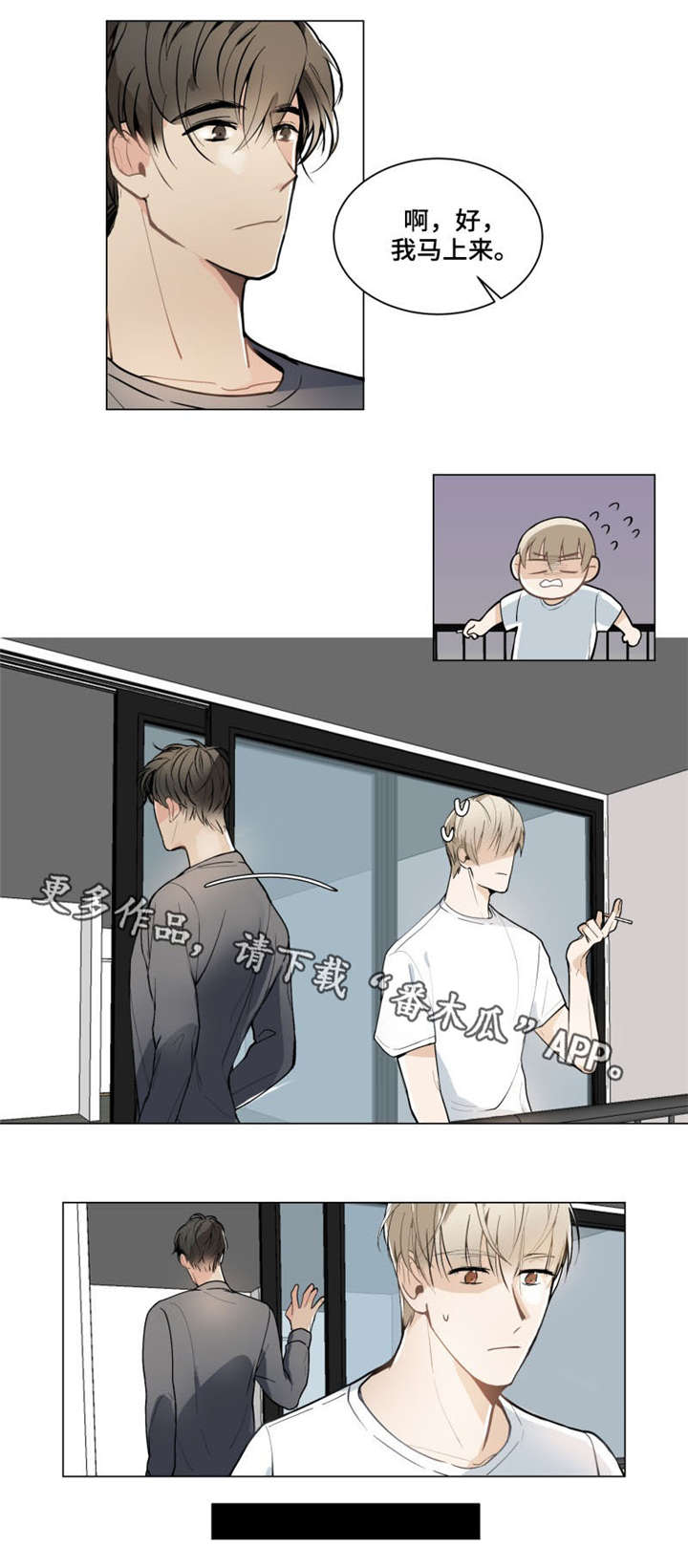 第5话：第5章：真心预览分镜