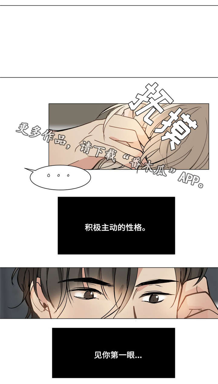 第6话：第6章：那就好预览分镜