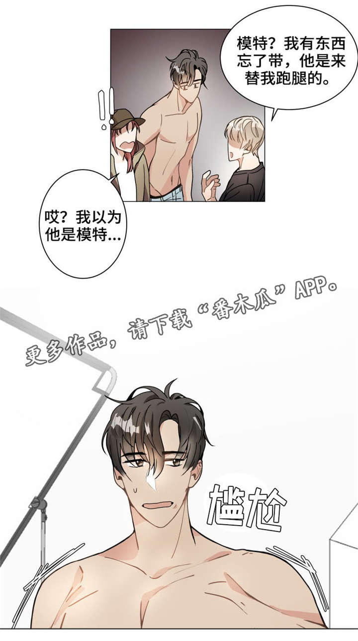第8话：第8章：模特预览分镜