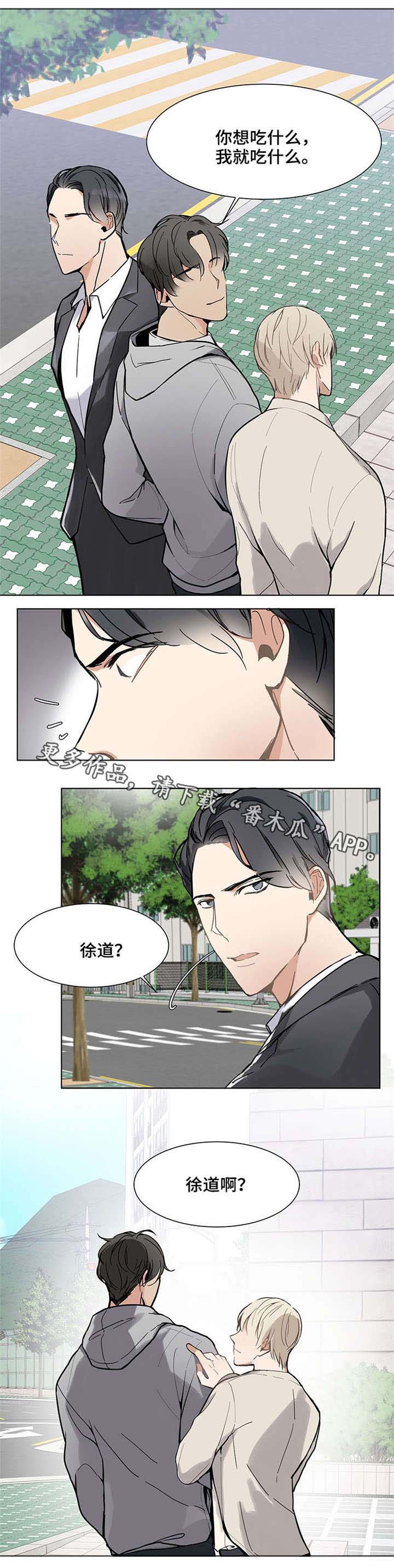 第13话：第13章：没资格预览分镜