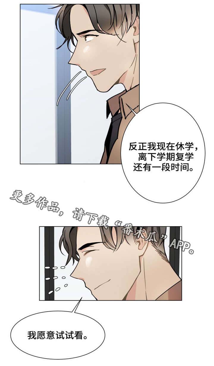 第14话：第14章：手预览分镜