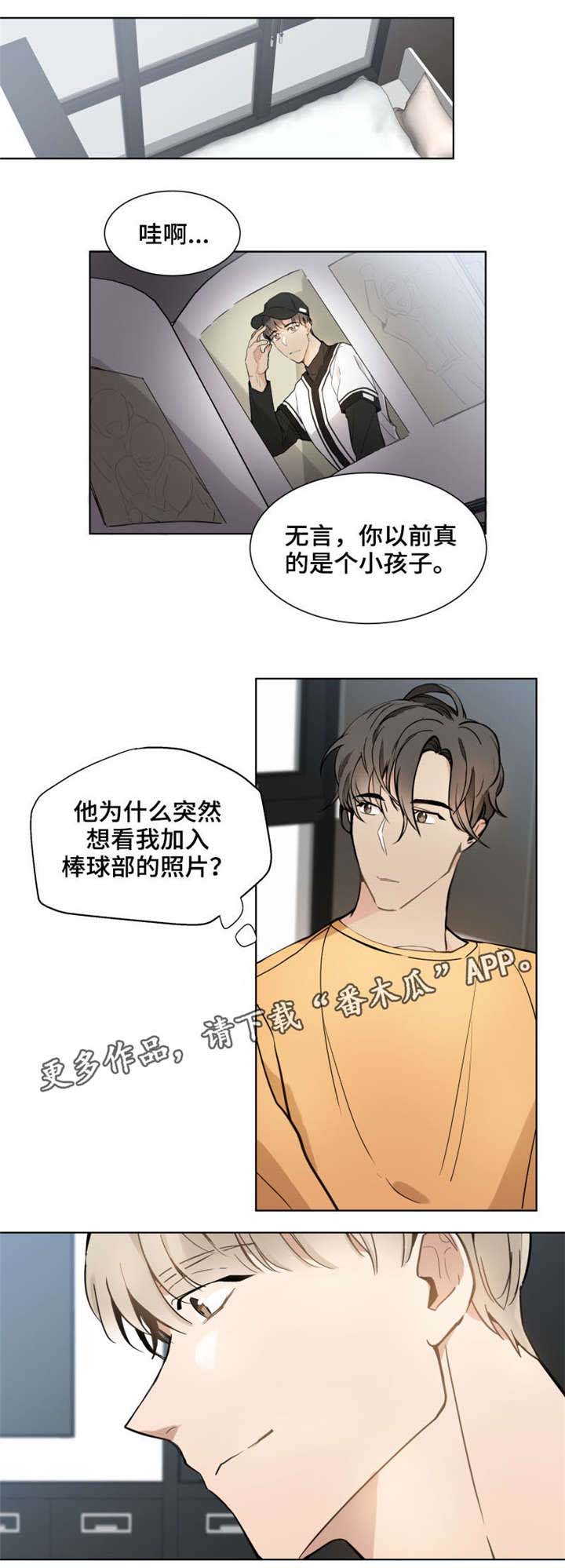 第16话：第16章：照片预览分镜