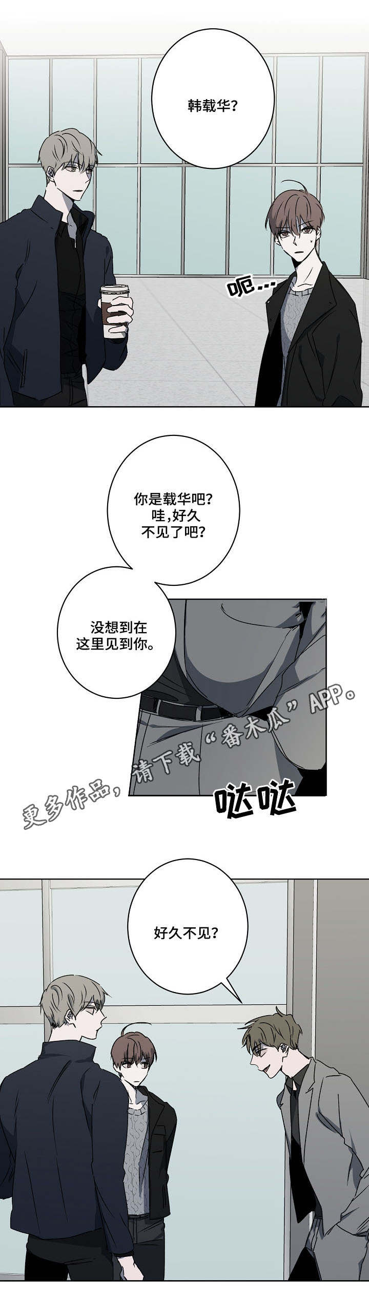 第9话：第9章：熟人预览分镜