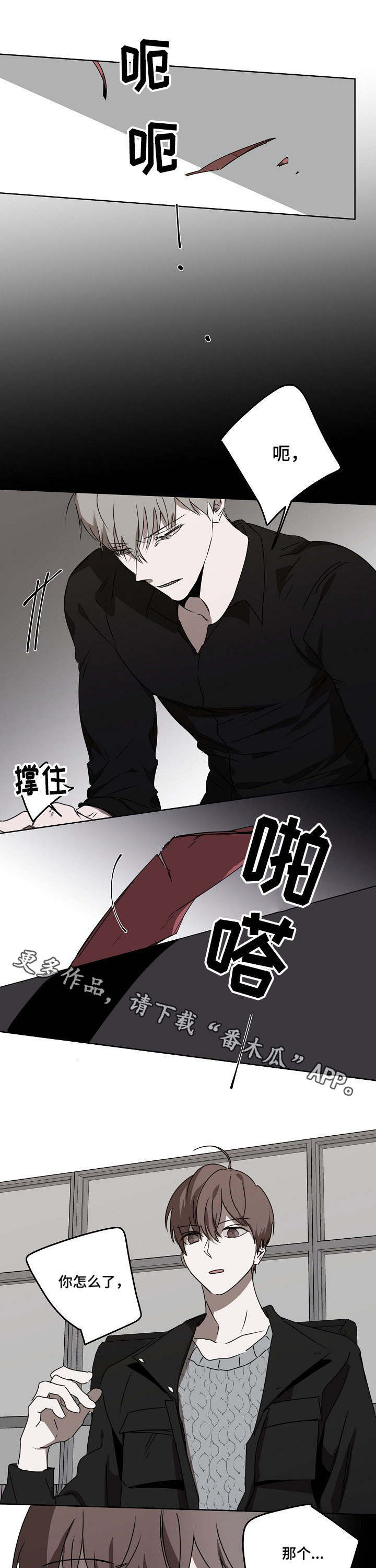 第11话：第11章：威胁信预览分镜