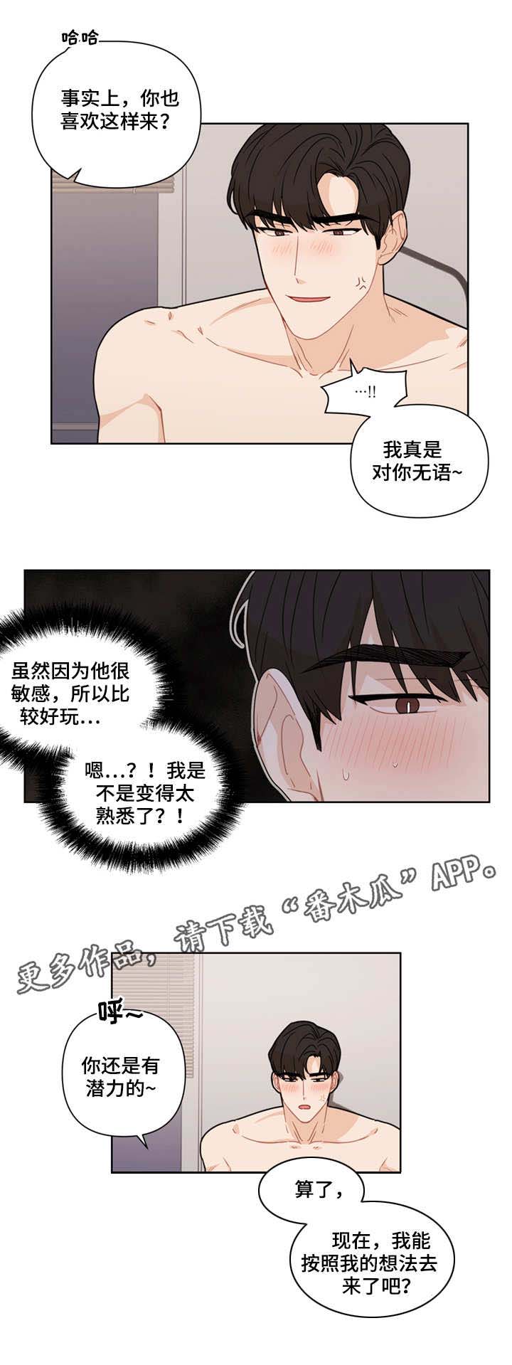 第11话：第11章：配合预览分镜