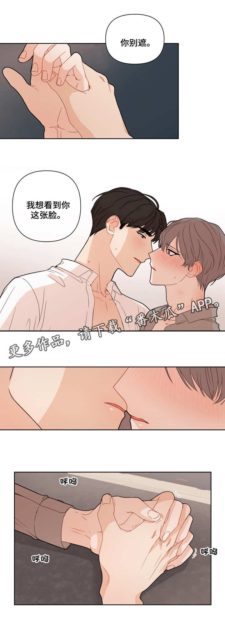 第12话：第12章：脸预览分镜
