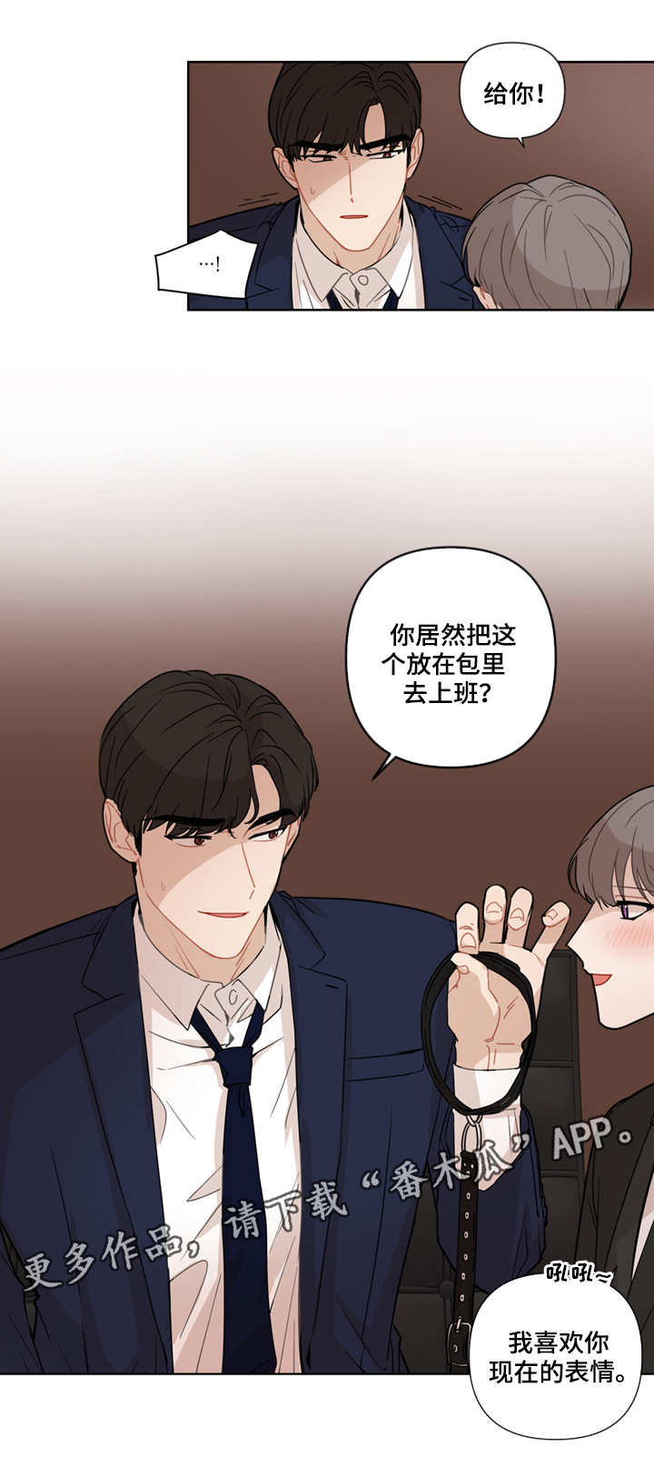 第16话：第16章：新道具预览分镜