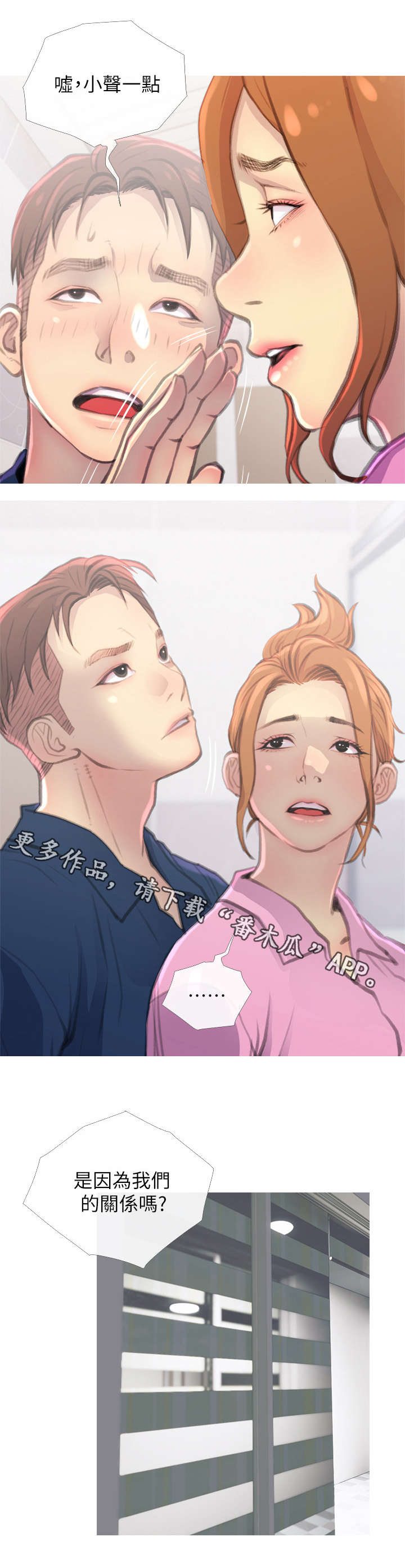 第10话：第10章：药预览分镜