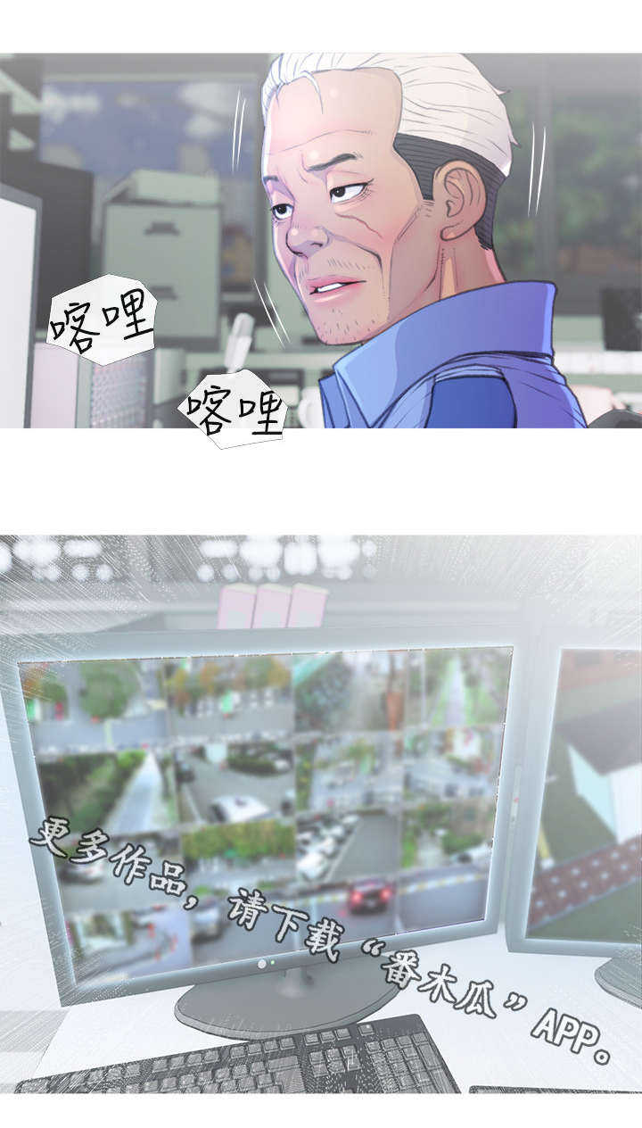 第11话：第11章：找上门预览分镜