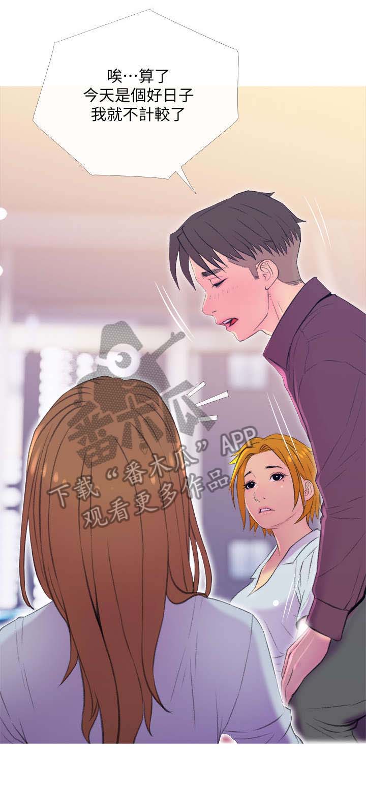 第14话：第14章：尴尬预览分镜