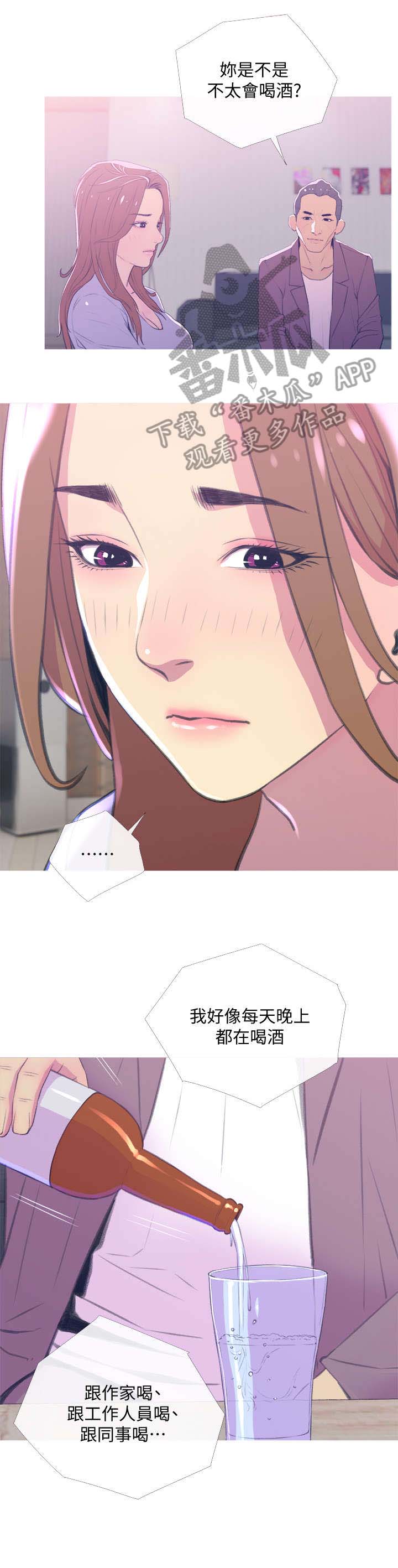 第15话：第15章：没关系预览分镜