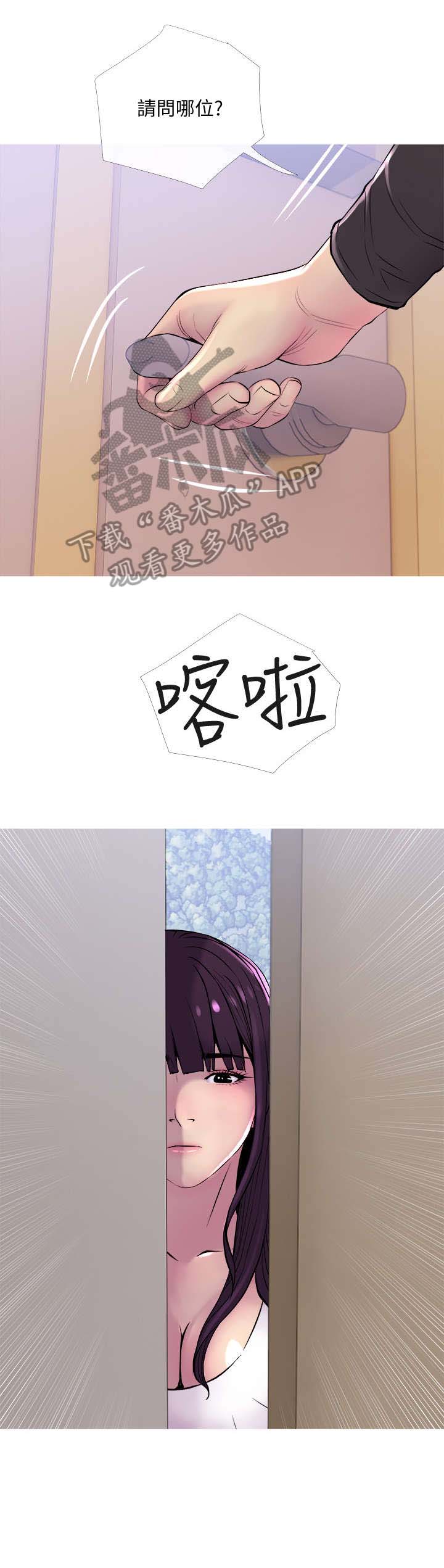 第18话：第18章：暗示预览分镜