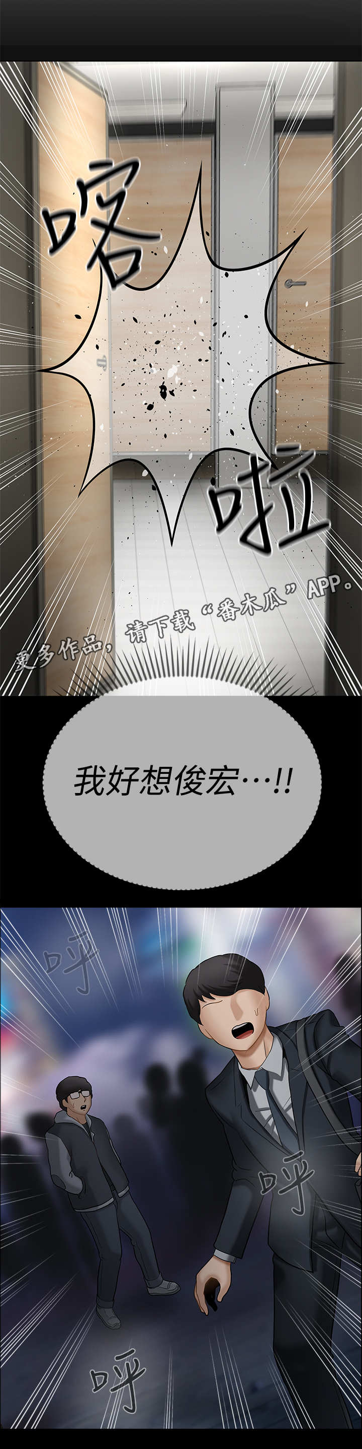 第13话：第13章：下雨预览分镜