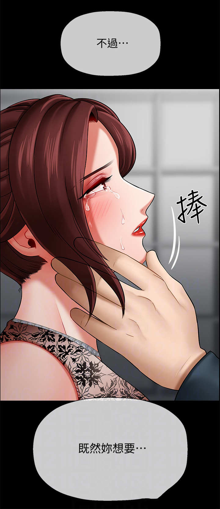 第15话：第15章：晚上见预览分镜