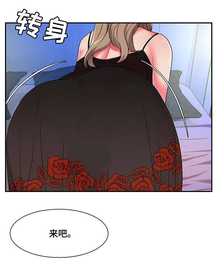 第10话：第10章：共同旅行预览分镜