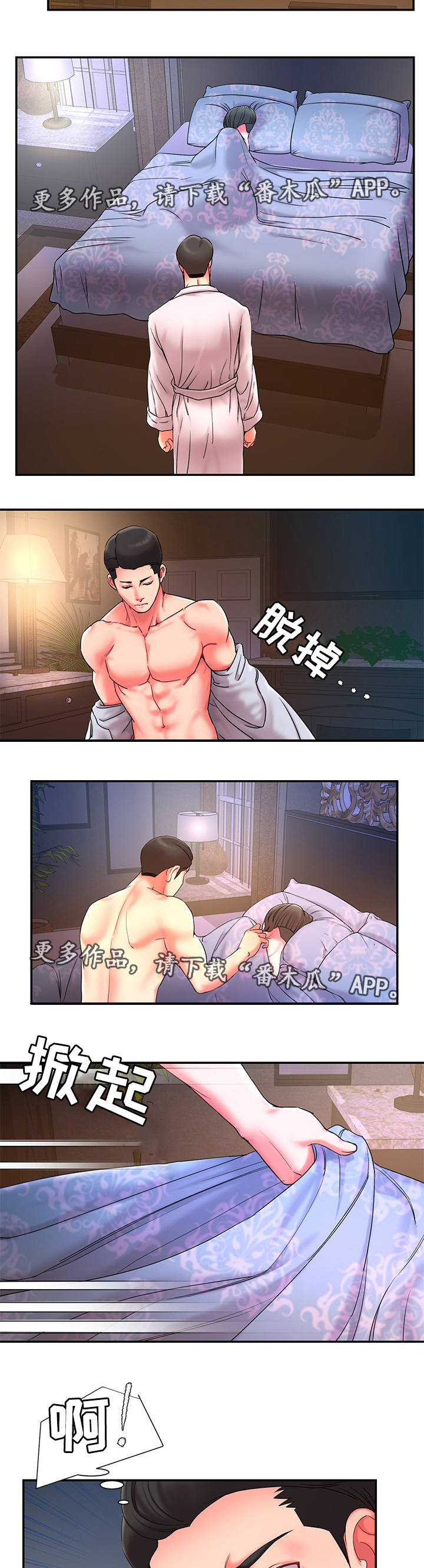 第14话：第14章：调查预览分镜