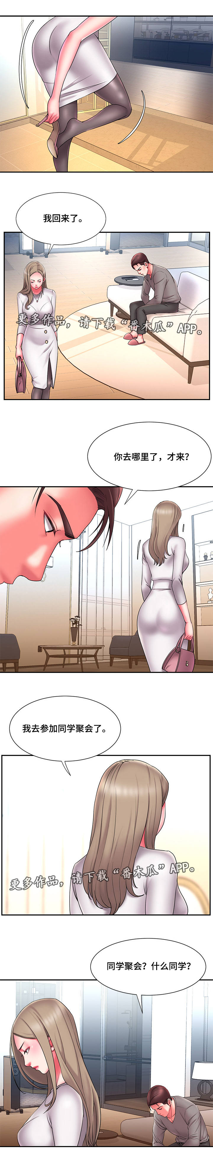 第20章：幸福感
