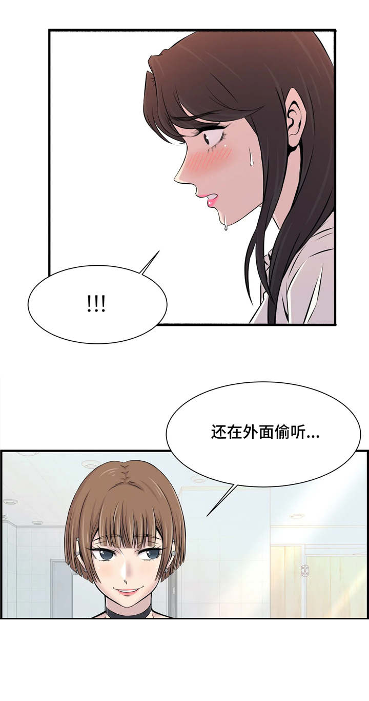 第6话：第6章：偷听预览分镜
