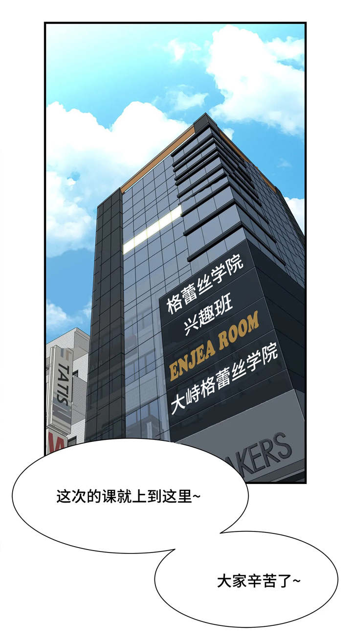 第11话：第11章：回礼预览分镜