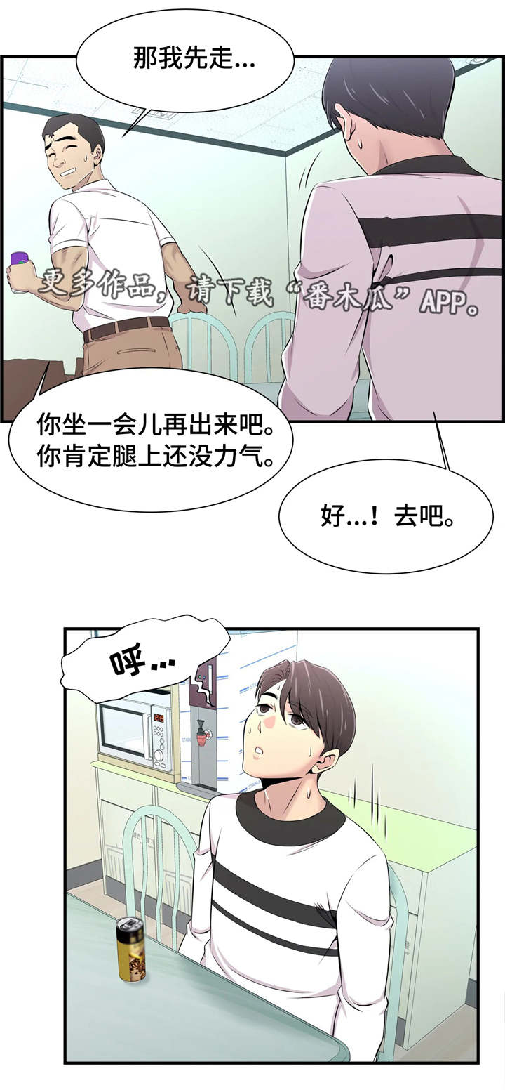 第17话：第17章：解救预览分镜