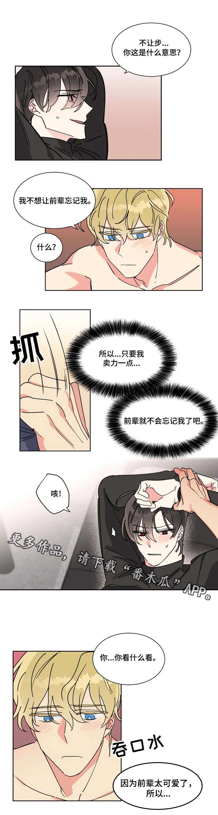 第9话：第9章：卖力预览分镜
