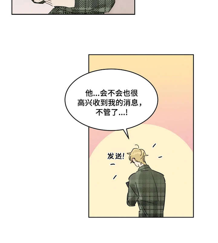 第14话：第14章：热情预览分镜