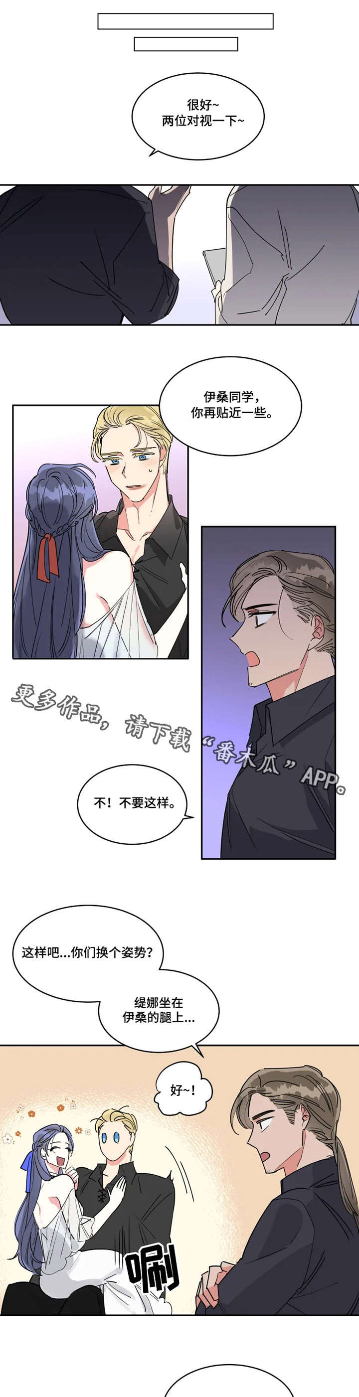 第16话：第16章：失误预览分镜