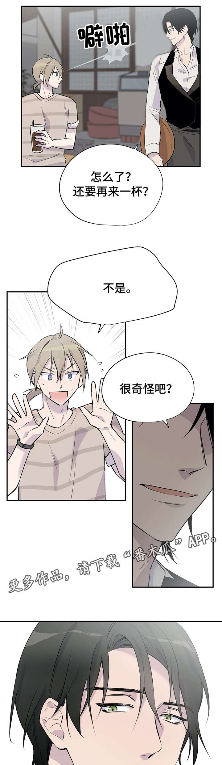 第10话：第10章：幻想预览分镜