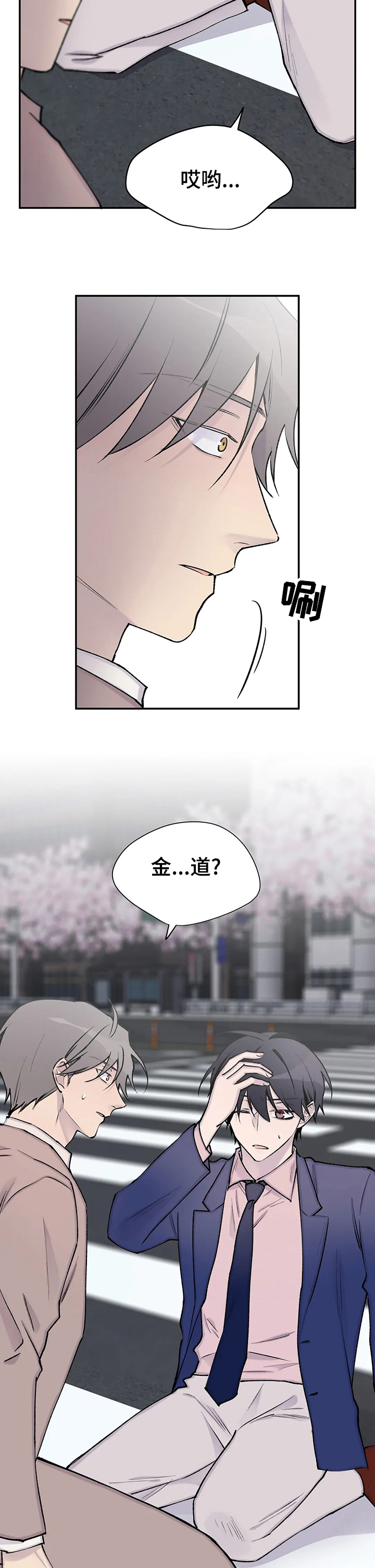 第113章:【完结】幸福的生活在一起