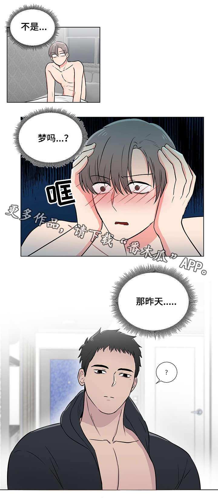 第5话：第5章：生猛预览分镜