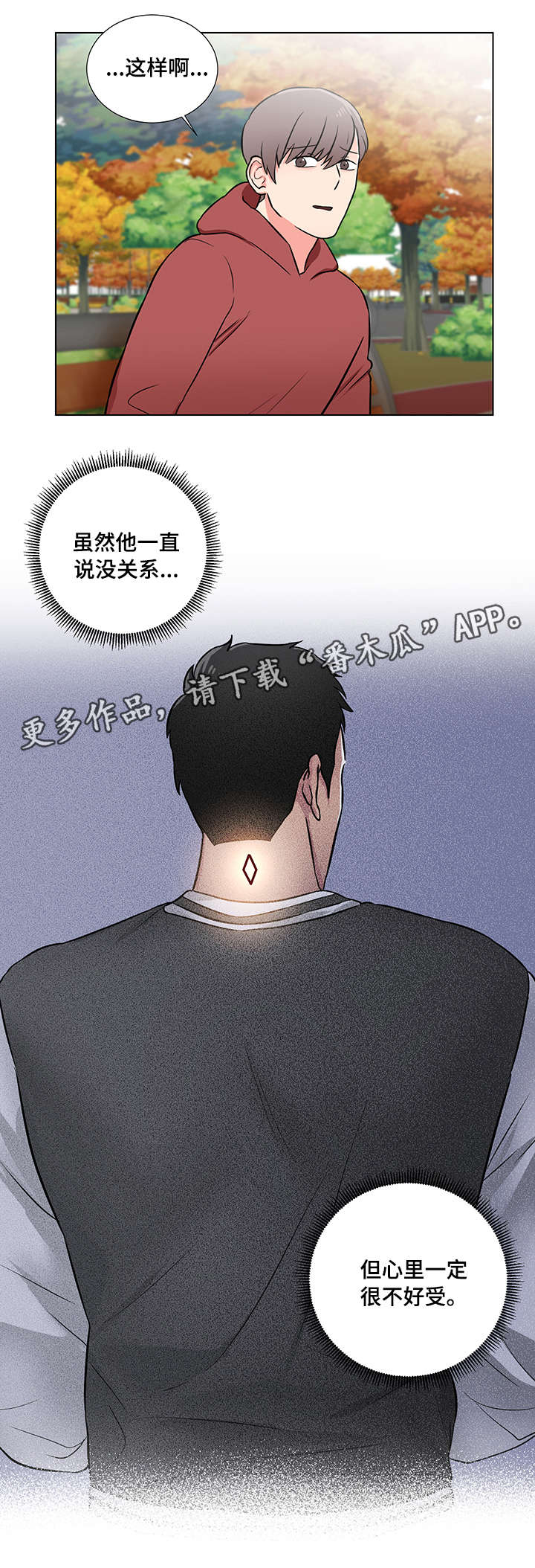 第8话：第8章：好朋友预览分镜