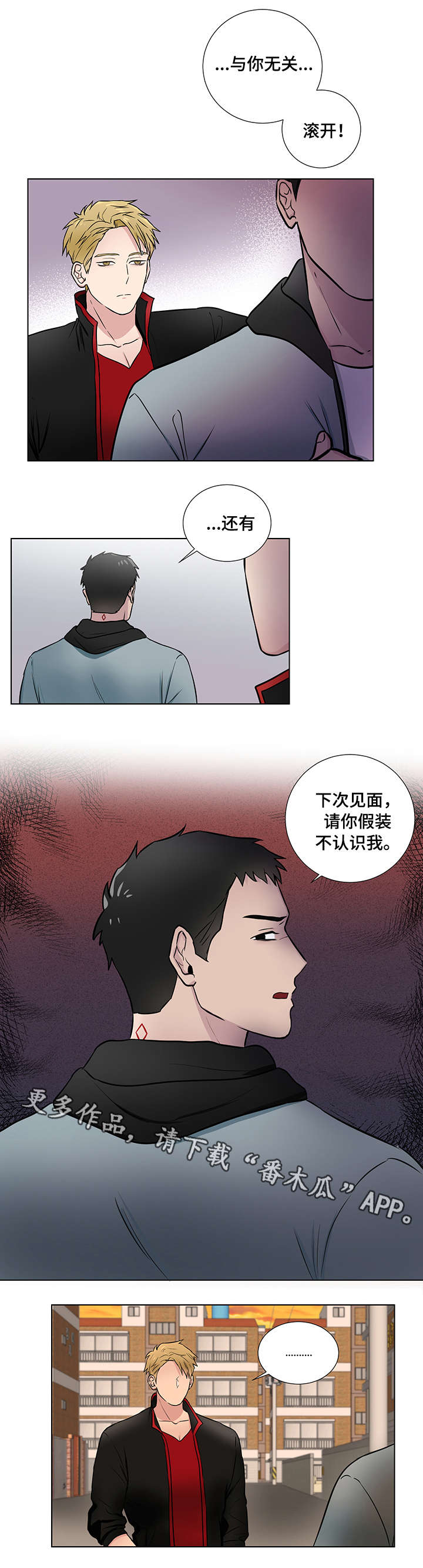 第17话：第17章：反常预览分镜