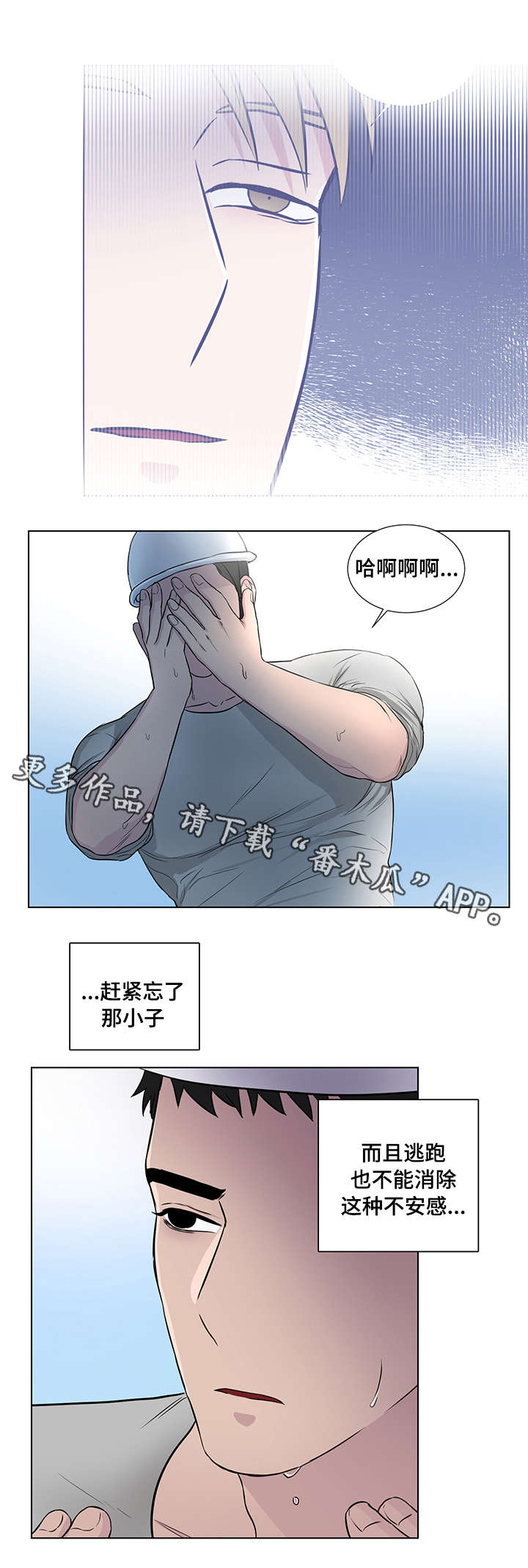 第18话：第18章：跟踪狂预览分镜