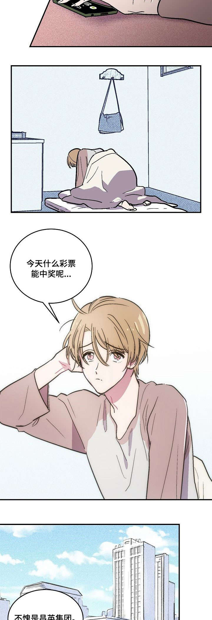 第1话：第1章：摄影展预览分镜