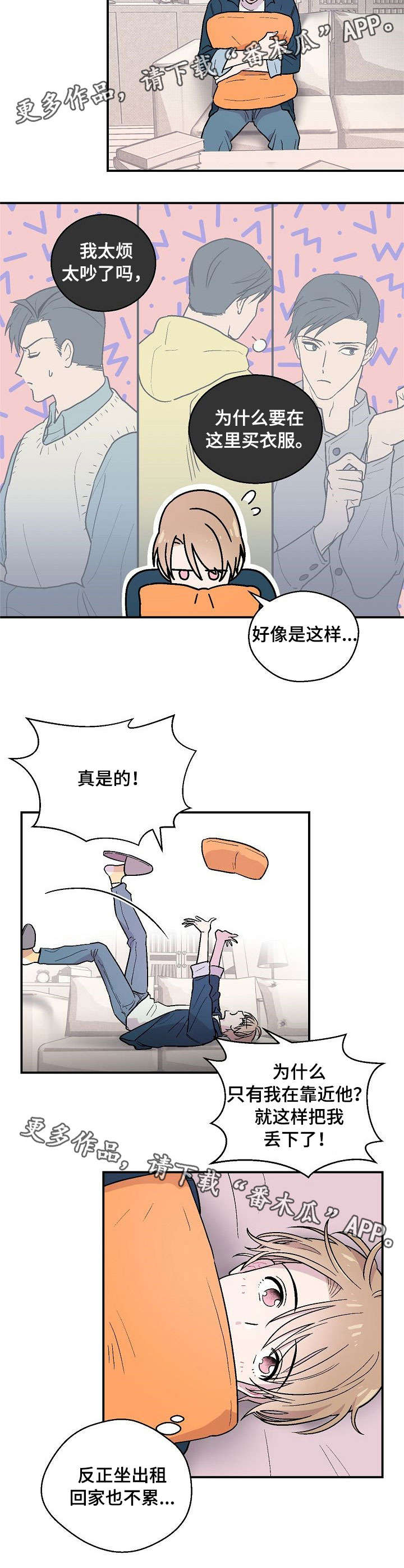 第8话：第8章：鬼附身预览分镜
