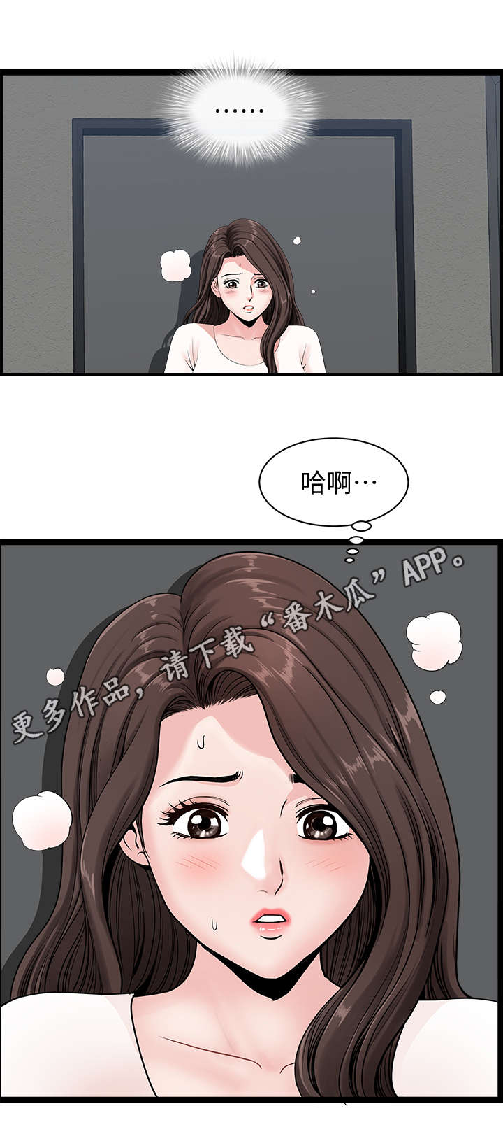 第9话：第9章：突然预览分镜