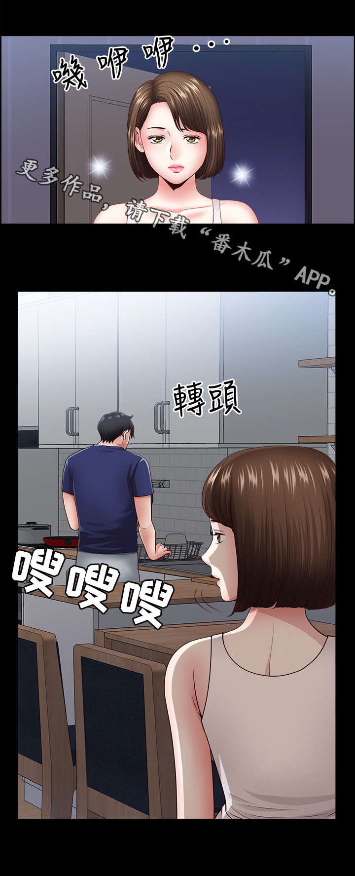 第12话：第12章：疯了预览分镜