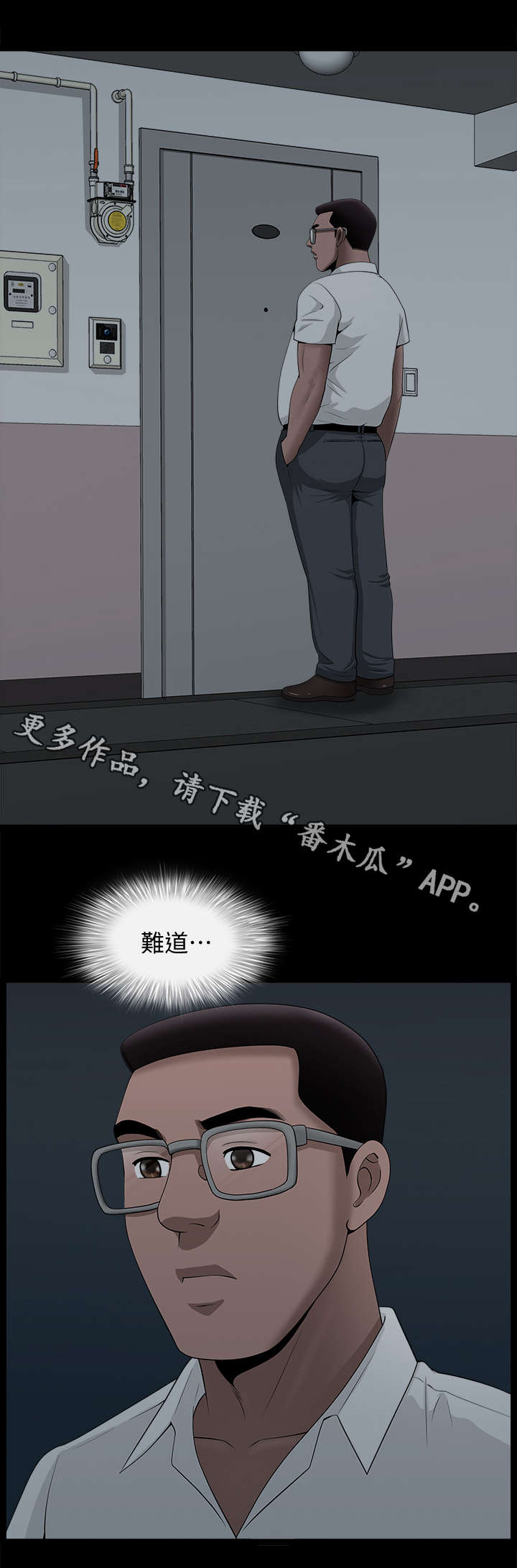 第13话：第13章：敲门预览分镜
