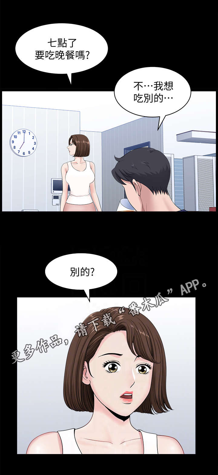第15话：第15章：着急预览分镜