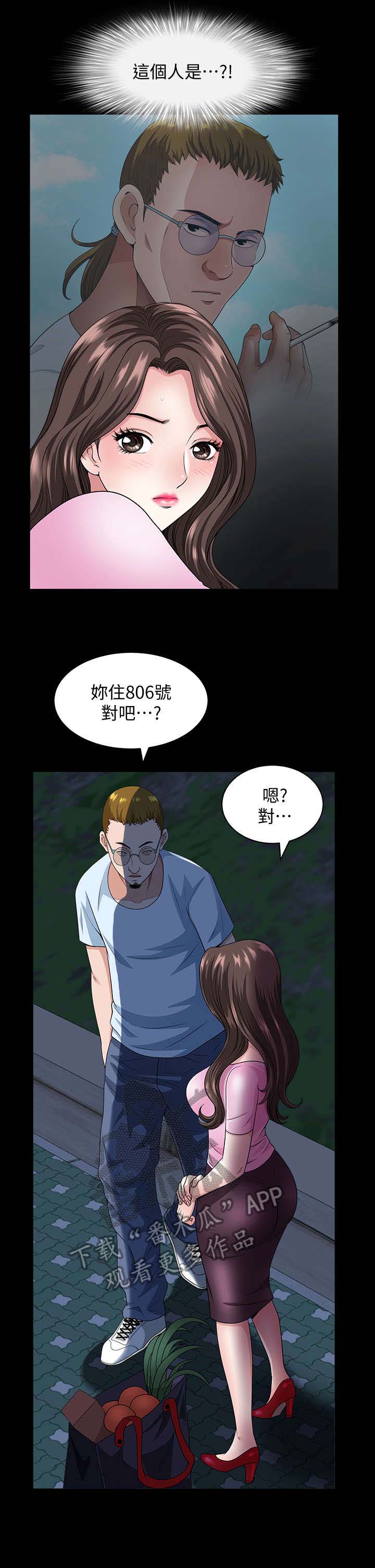 第18话：第18章：怪人预览分镜
