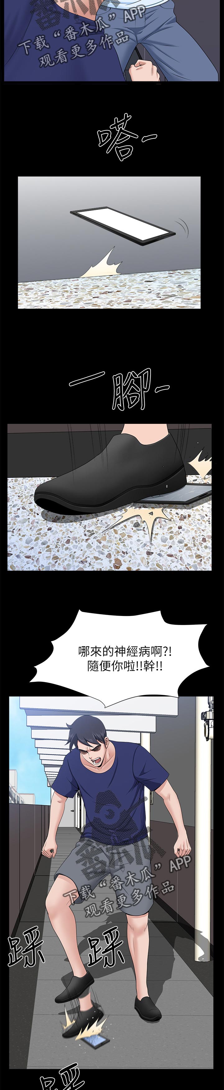 第56章:钓鱼【完结】